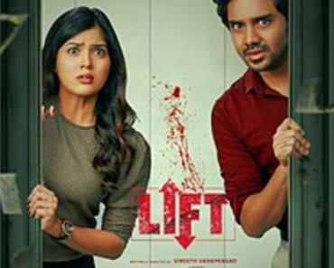 Lift Movie Review – DesireMovies