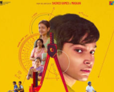 All India Rank 2024 Movie Review DesireMovies