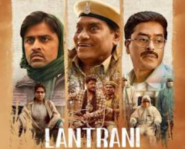 Lantrani 2024 Movie Review DesireMovies