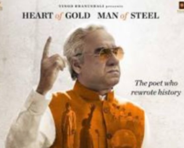 Main Atal Hoon 2024 Movie Review DesireMovies