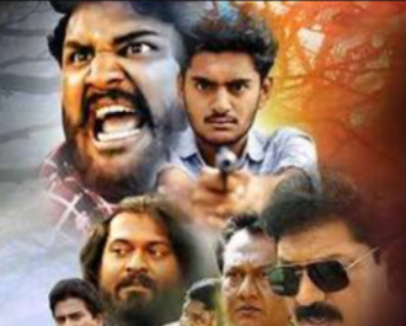 Rudrakshapuram 2024 South Movie Review DesireMovies