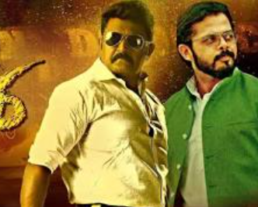 Yamadheera South Movie 2024 Review DesireMovies